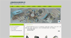 Desktop Screenshot of maccom.com.cn
